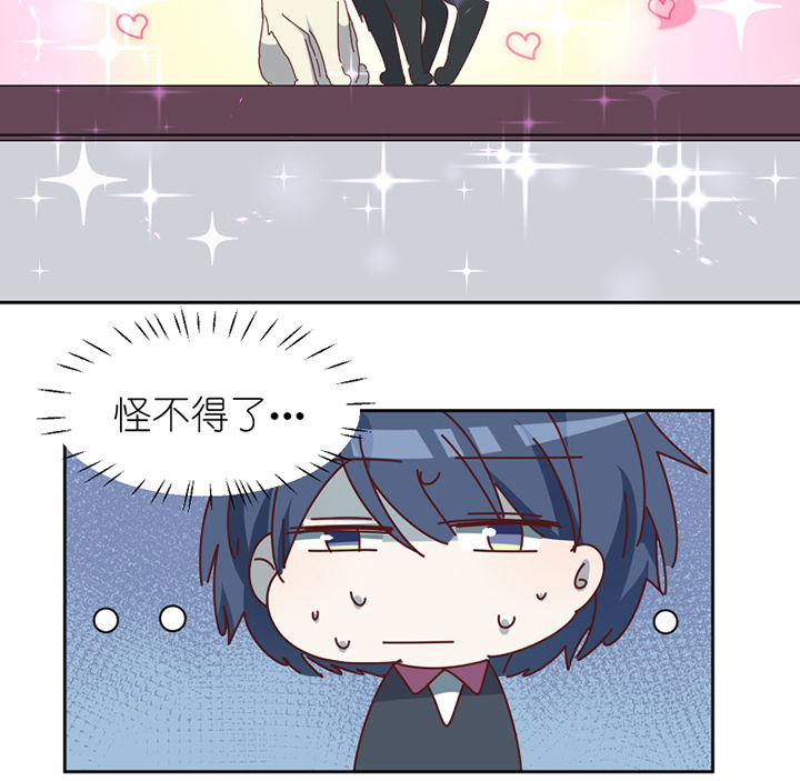 孟婆的汤原唱撕心裂肺漫画,第77章：孟婆会议5图
