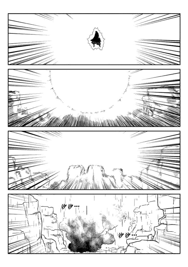 第76章：2