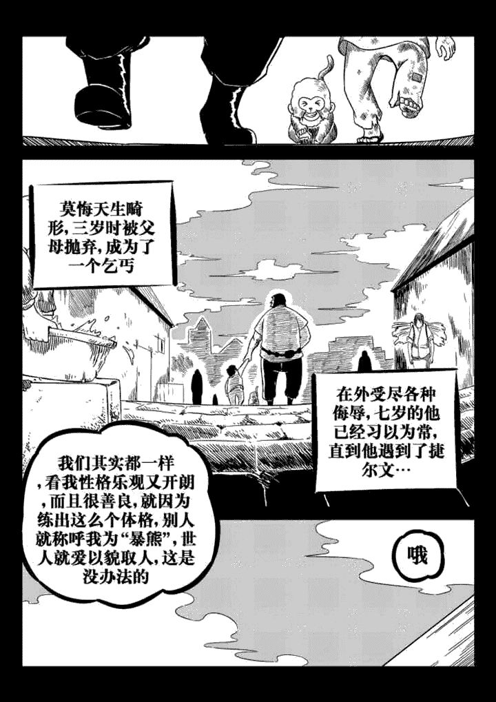 第69章：1