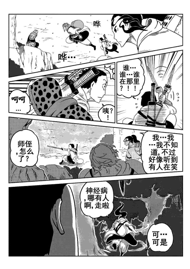 第8章：1