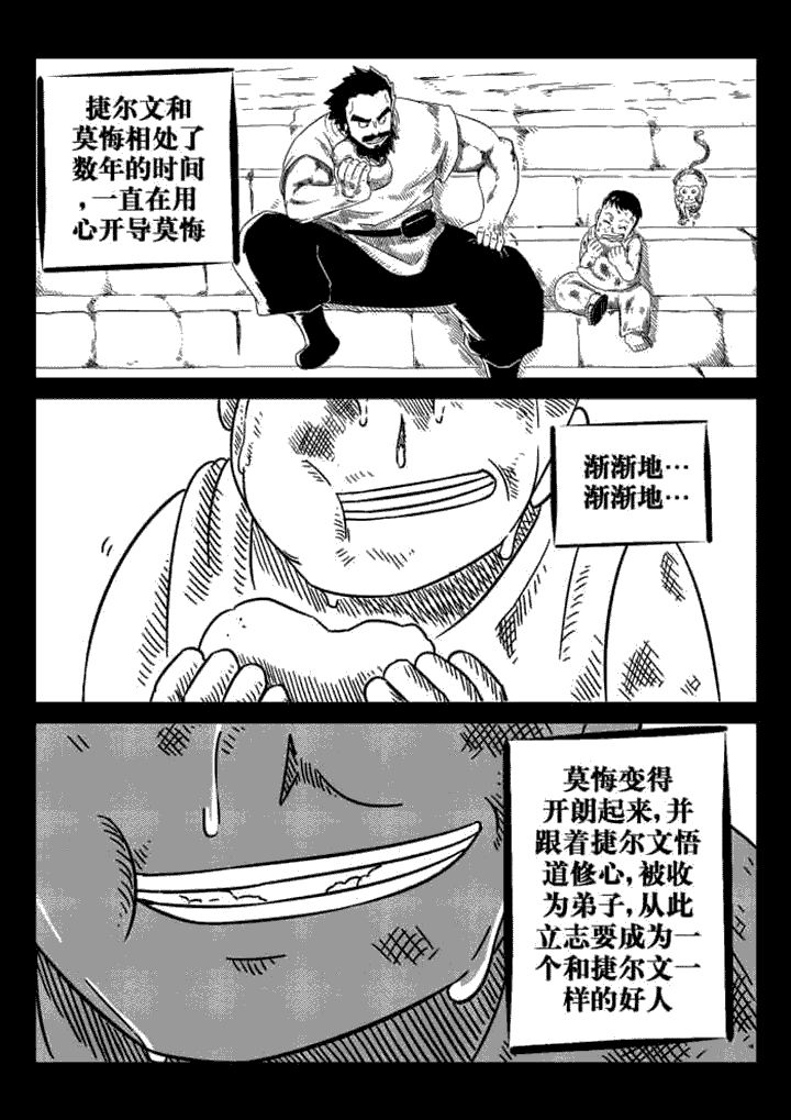 第69章：2