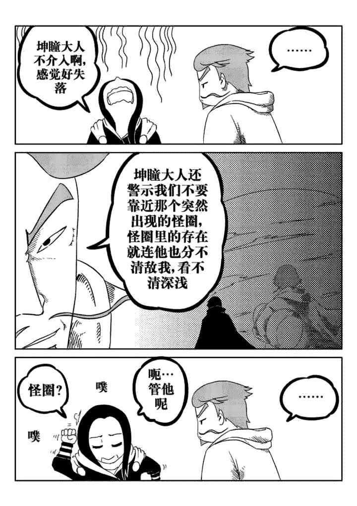第41章：1