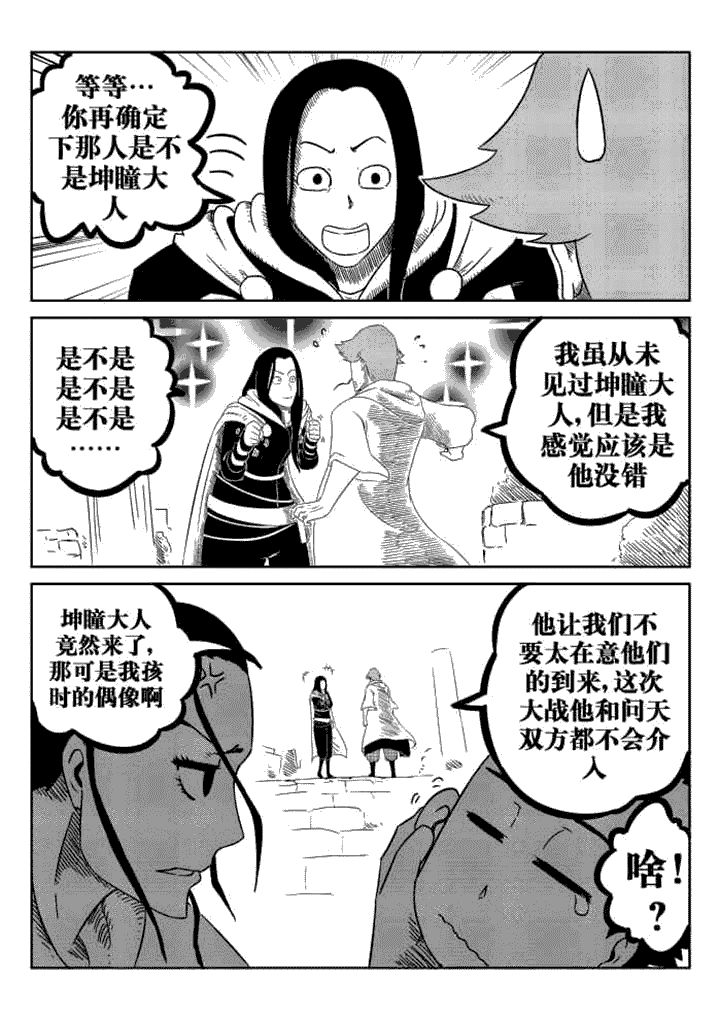 第41章：0