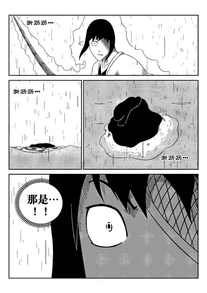写小说漫画,第52章：4图