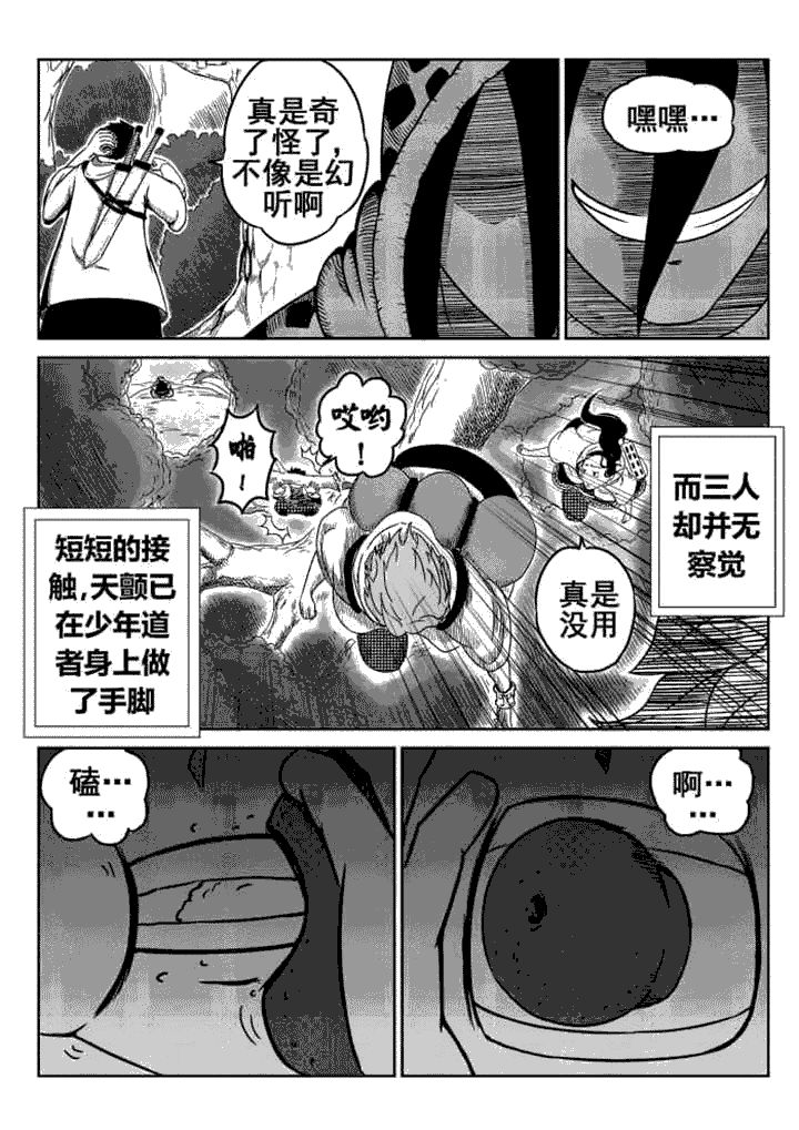 第8章：2