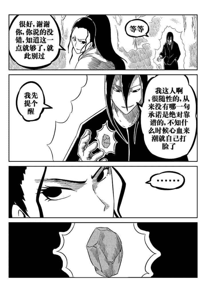 第73章：4