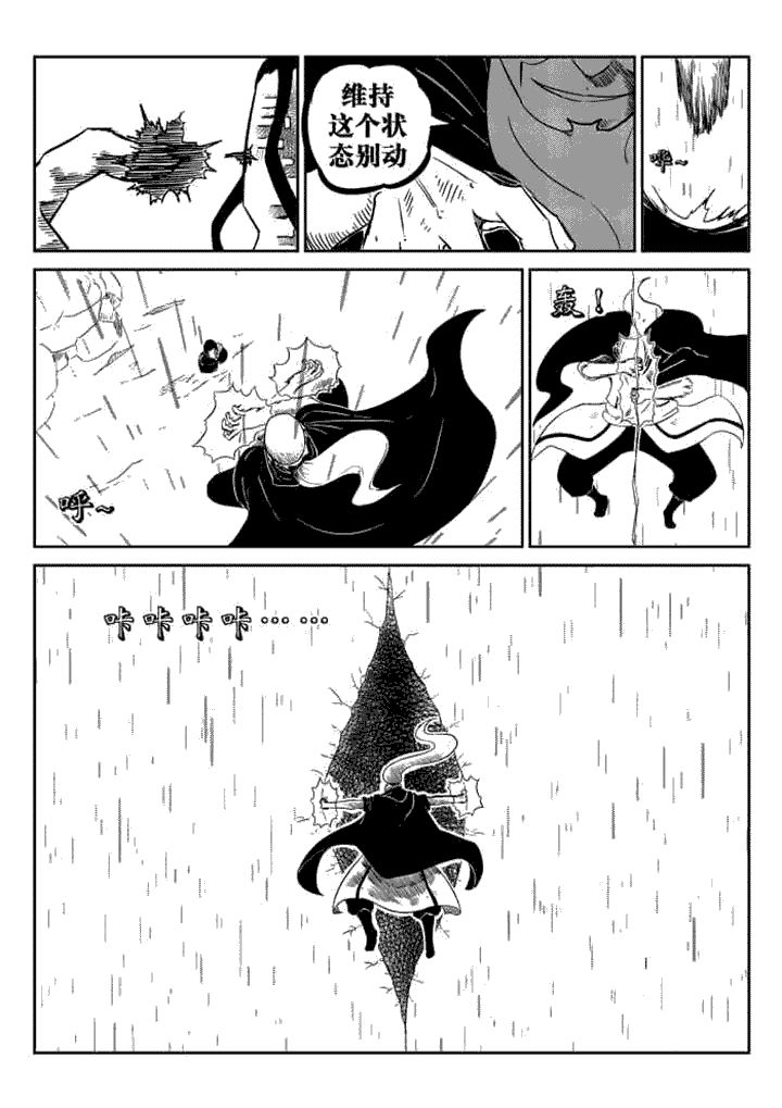 第79章：3
