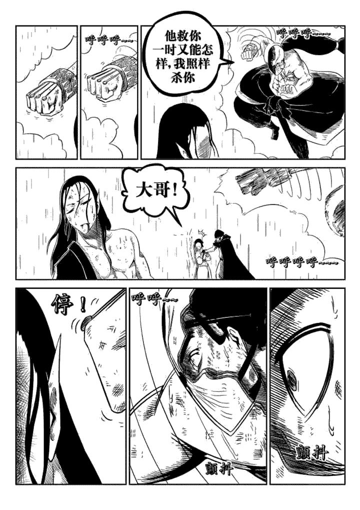 第77章：2