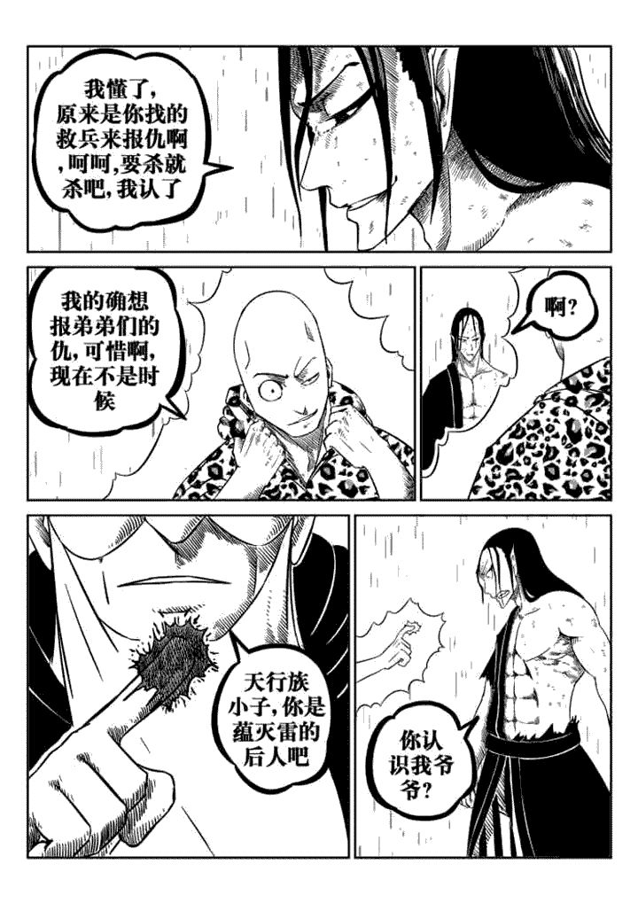第79章：0