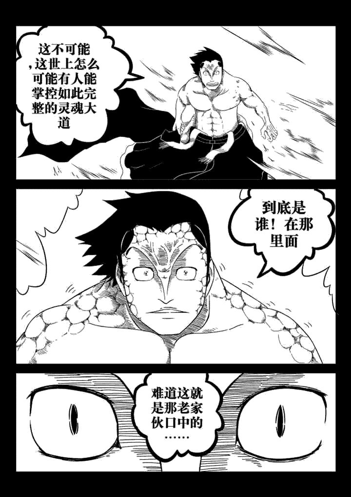 第38章：4