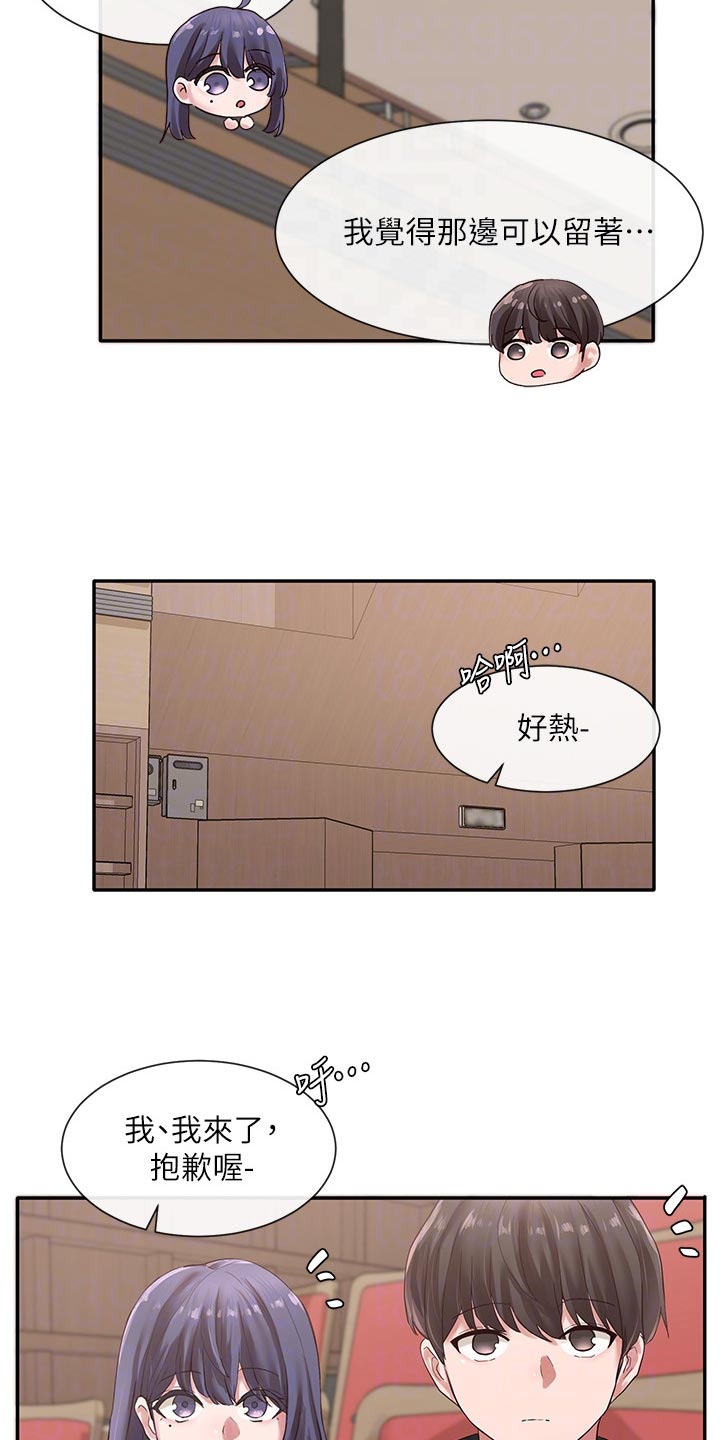戏剧社团英语翻译漫画,第71章：好人卡2图