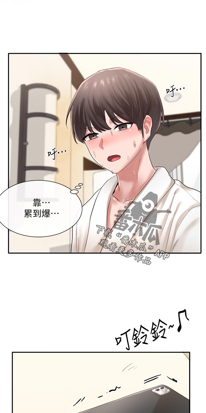 戏剧社团购漫画,第81章：半死不活3图