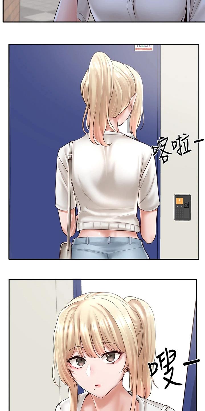 戏剧社团参加的比赛表演漫画,第108章：一起吃饭2图