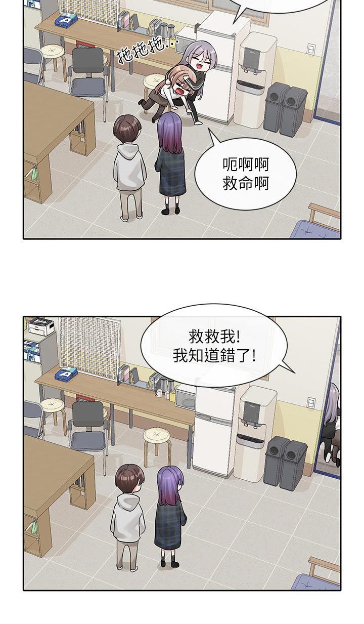 戏剧社团招新英语作文漫画,第203章：改编剧本3图