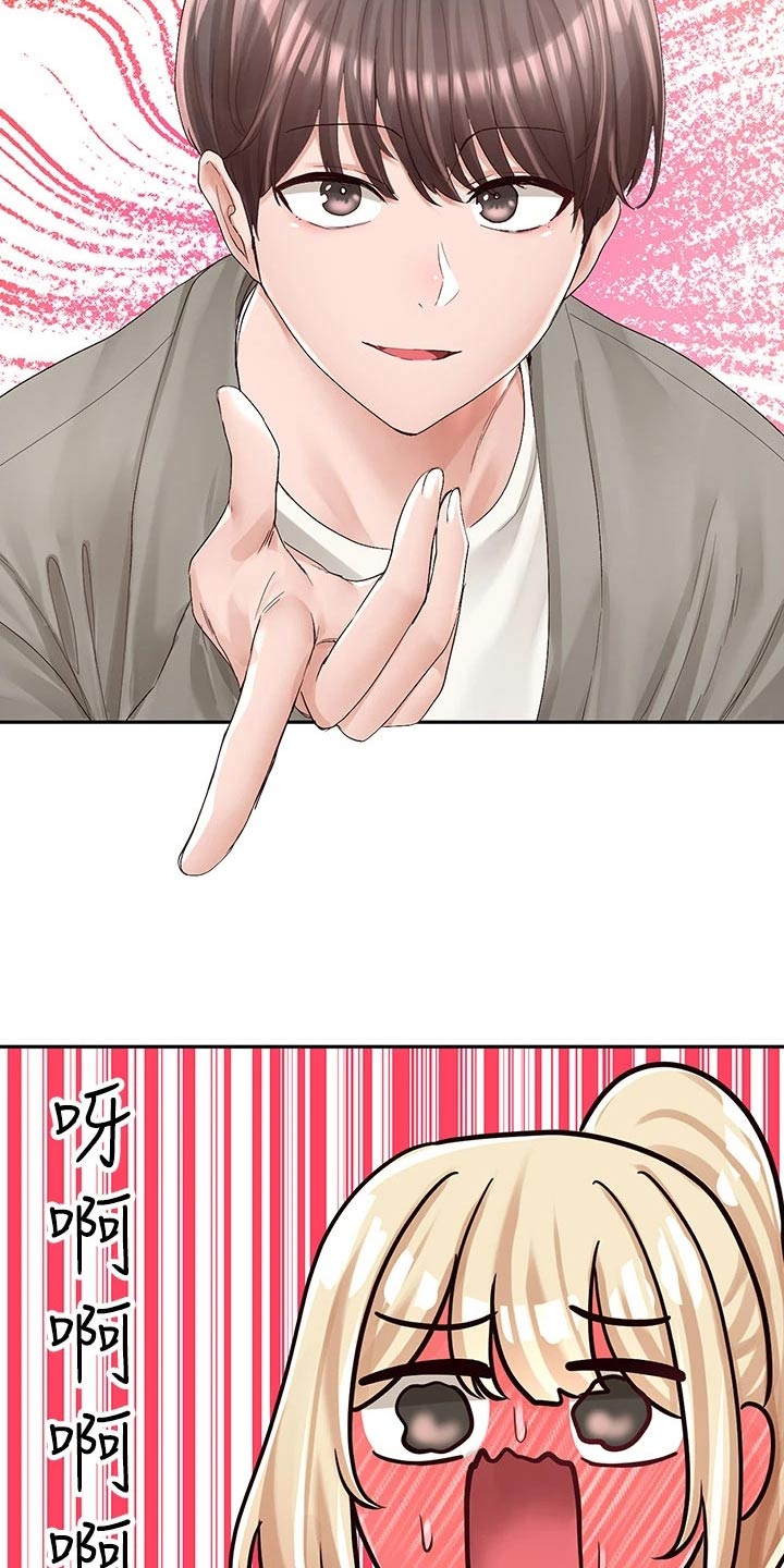 戏剧社团名字漫画,第156章：超好看的3图
