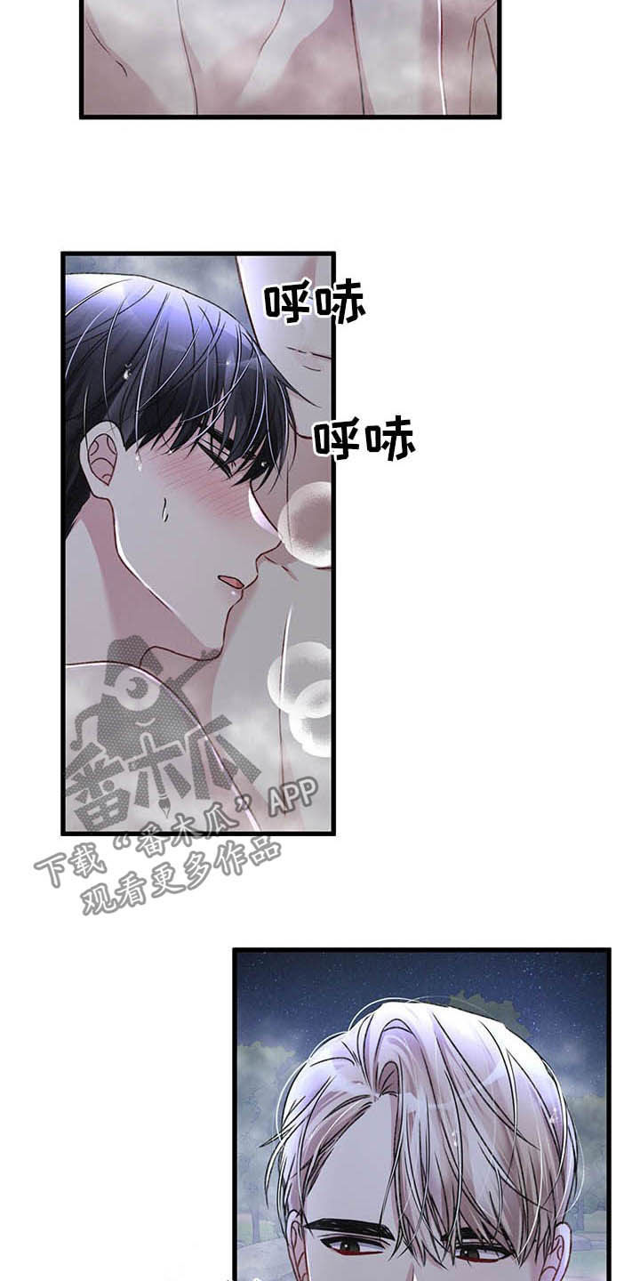第50章：信号塔3