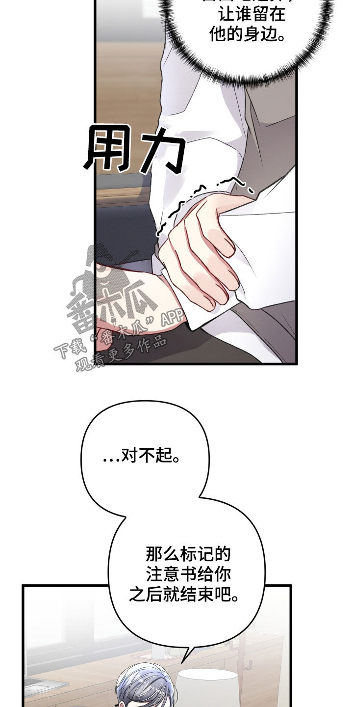 第83章：不速之客4