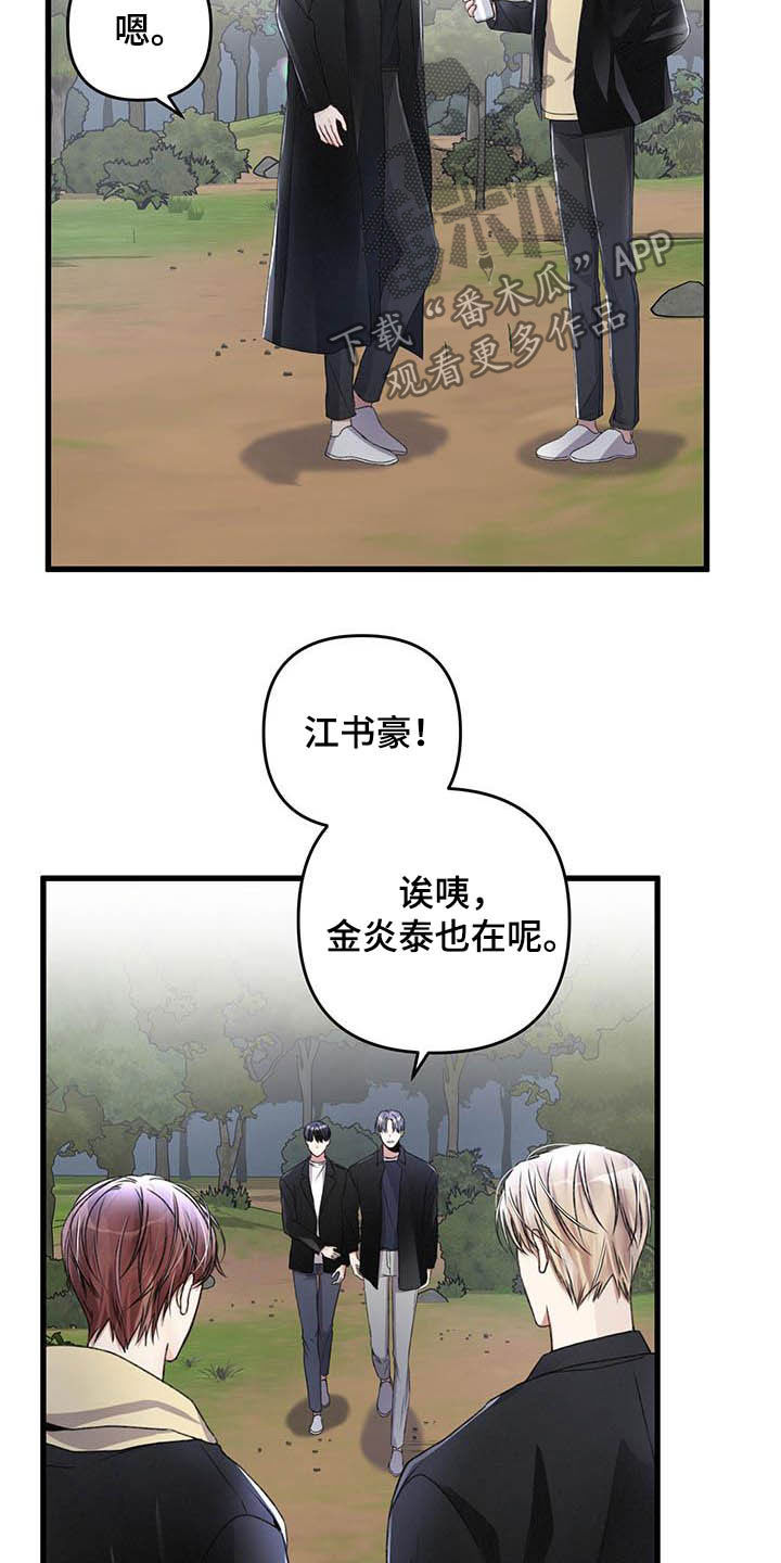 第58章：还有一只4
