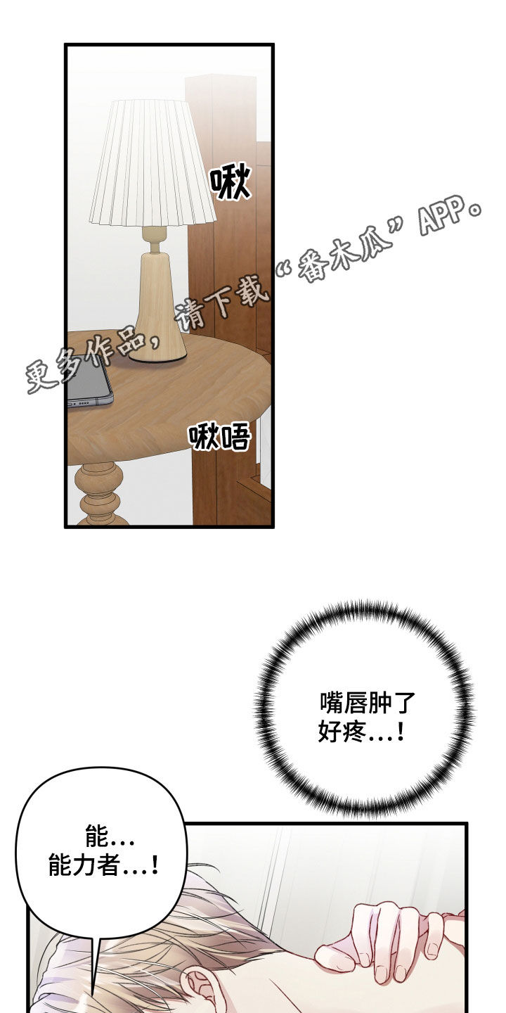 第73章：恋人关系0