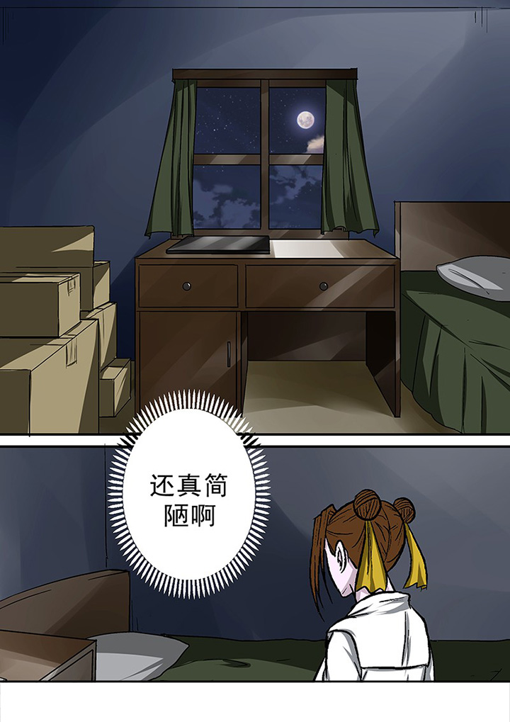 猎魂觉醒直播漫画,第66章：隐蔽的线索4图