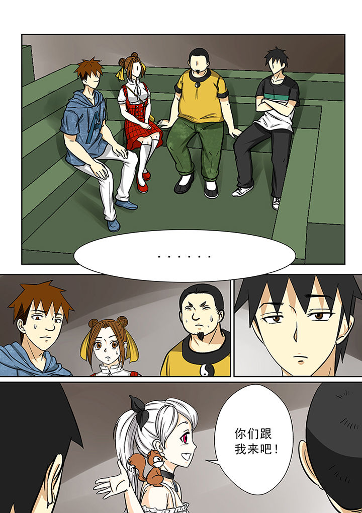 猎魂ol漫画,第83章：傀师派4图