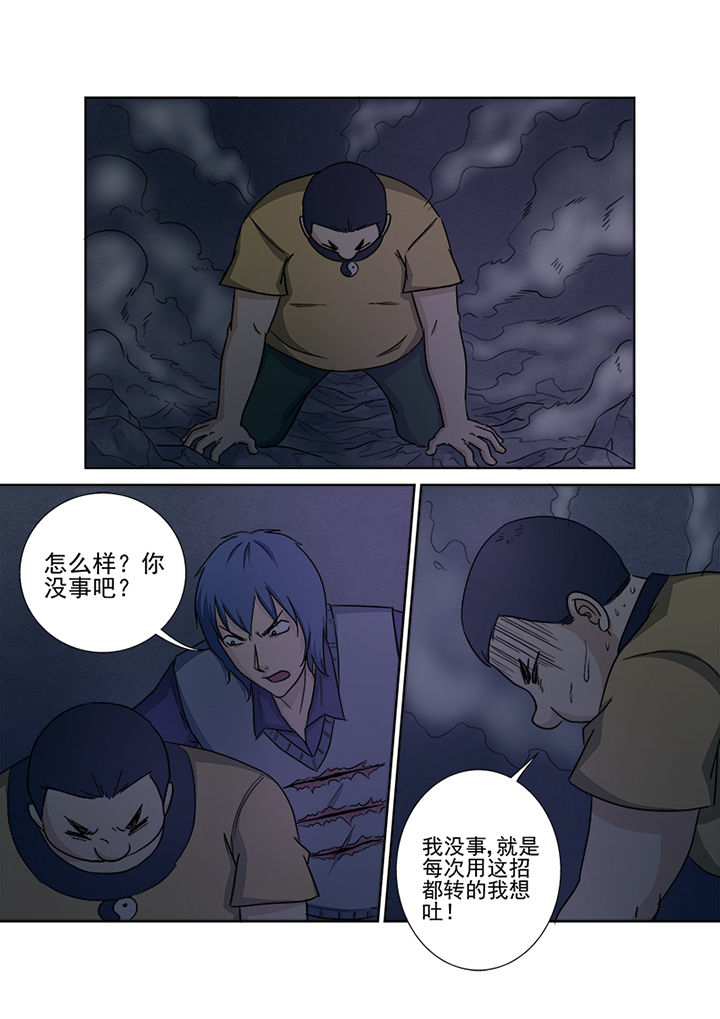 猎魂同人漫画,第149章：薛庞3图