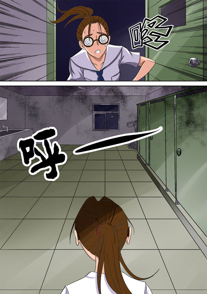 猎魂ol漫画,第2章：捉鬼第一站4图