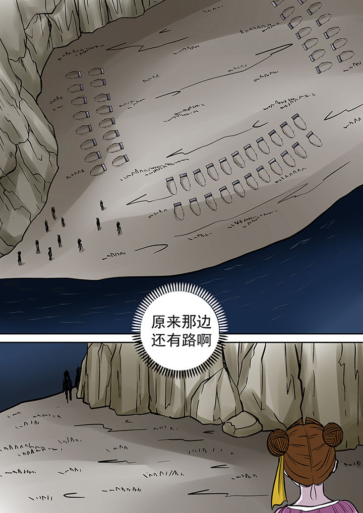 猎魂觉醒神树之泪漫画,第38章：洞穴3图
