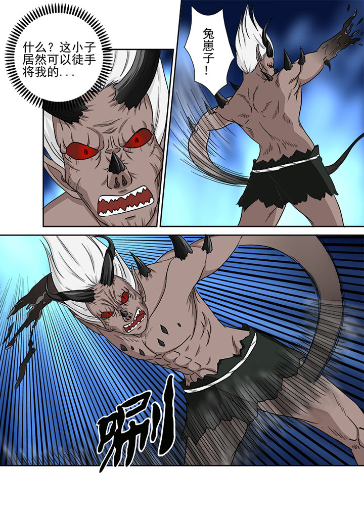 猎魂高手漫画,第154章：终结4图