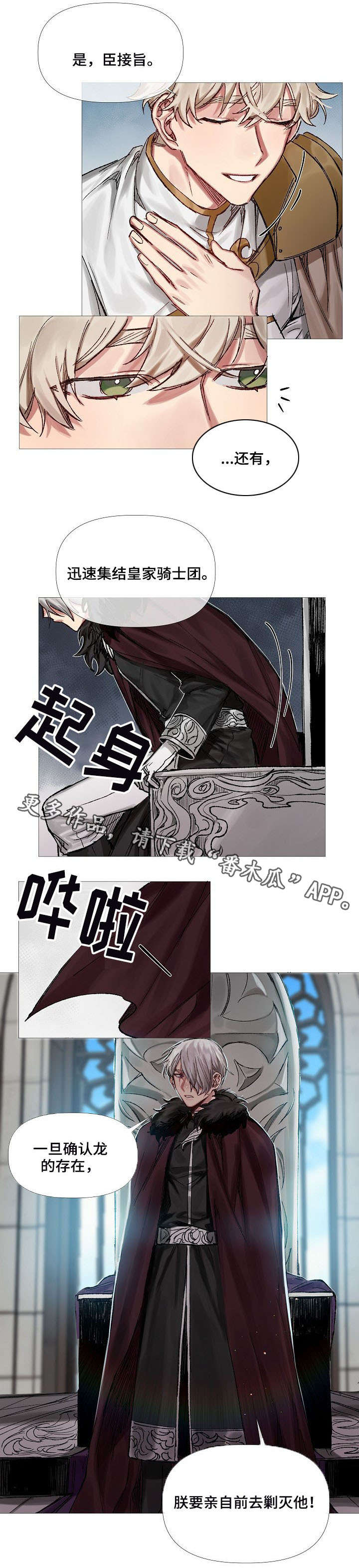 第8章：找寻记忆4