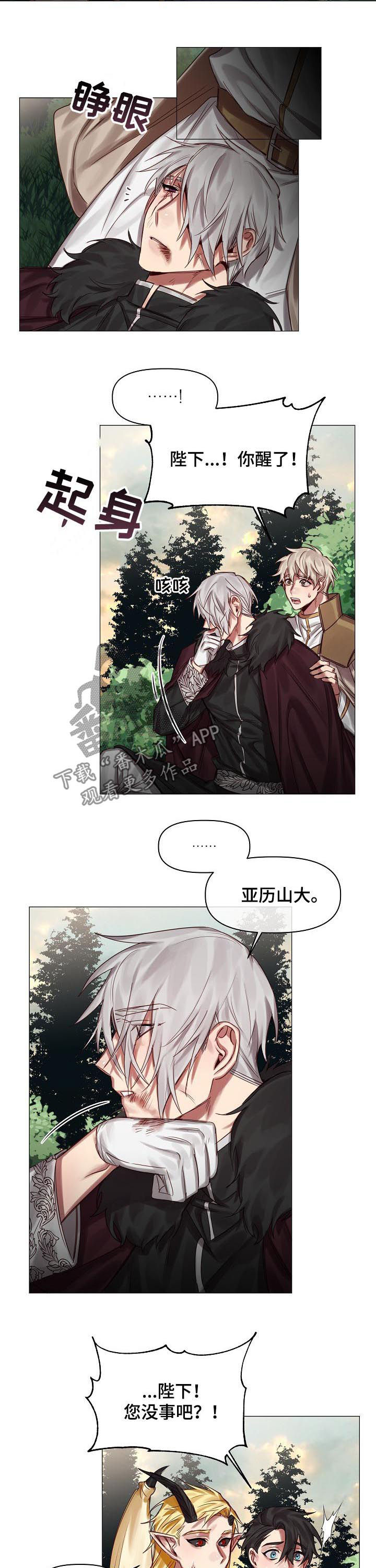 第46章：随便你们2