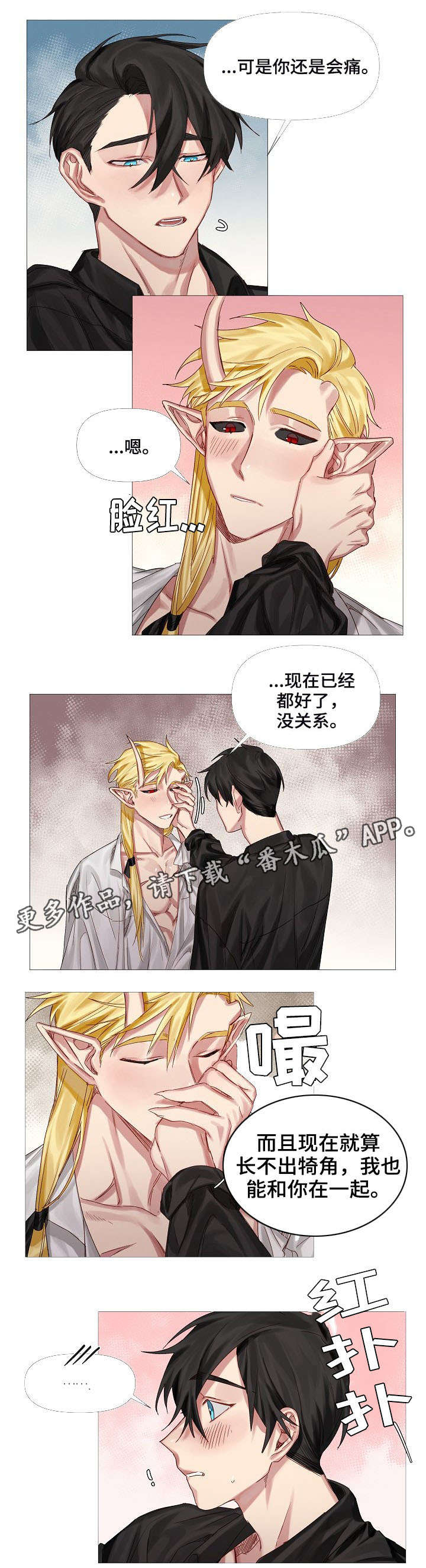 第6章：床0