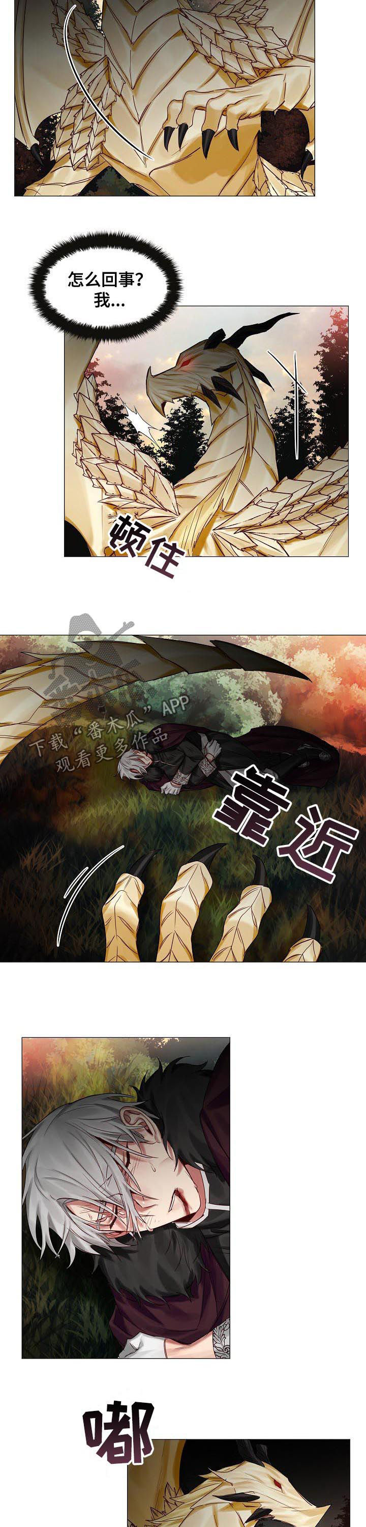 第44章：别靠近我2