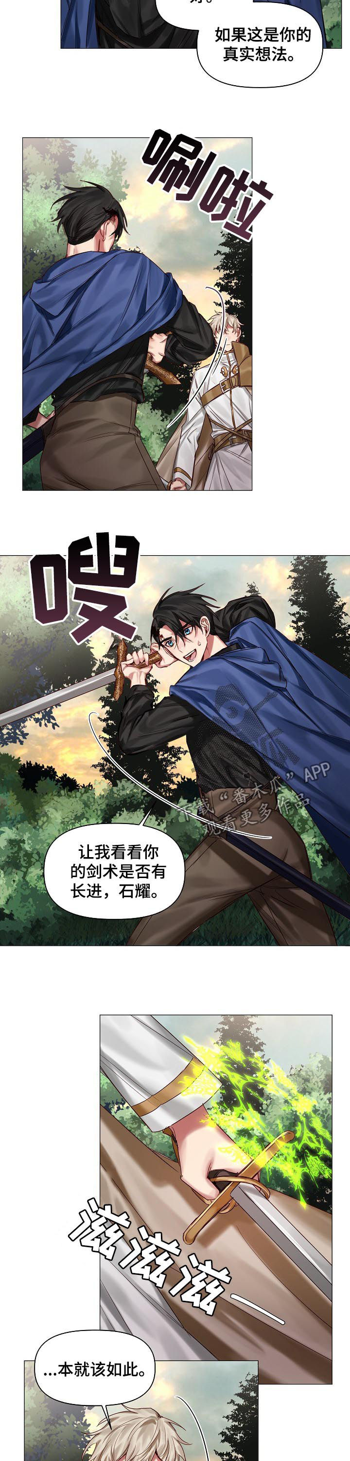 第40章：保守的手段1