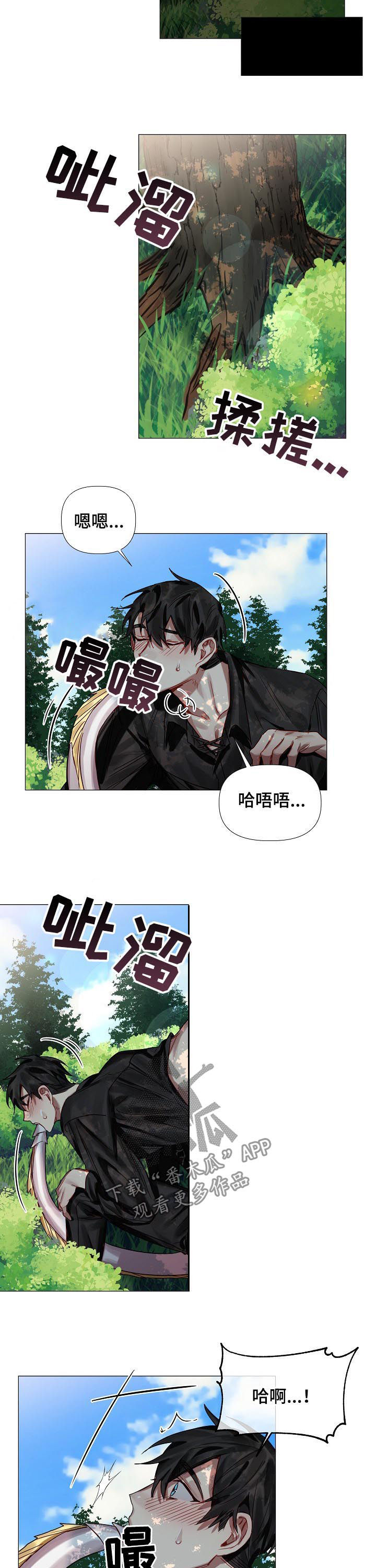 第50章：番外：还想玩？（完结）1