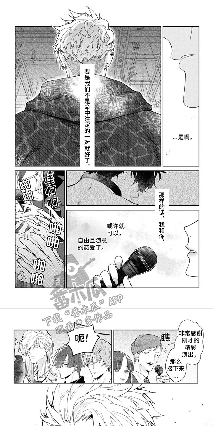 第11章：流泪0