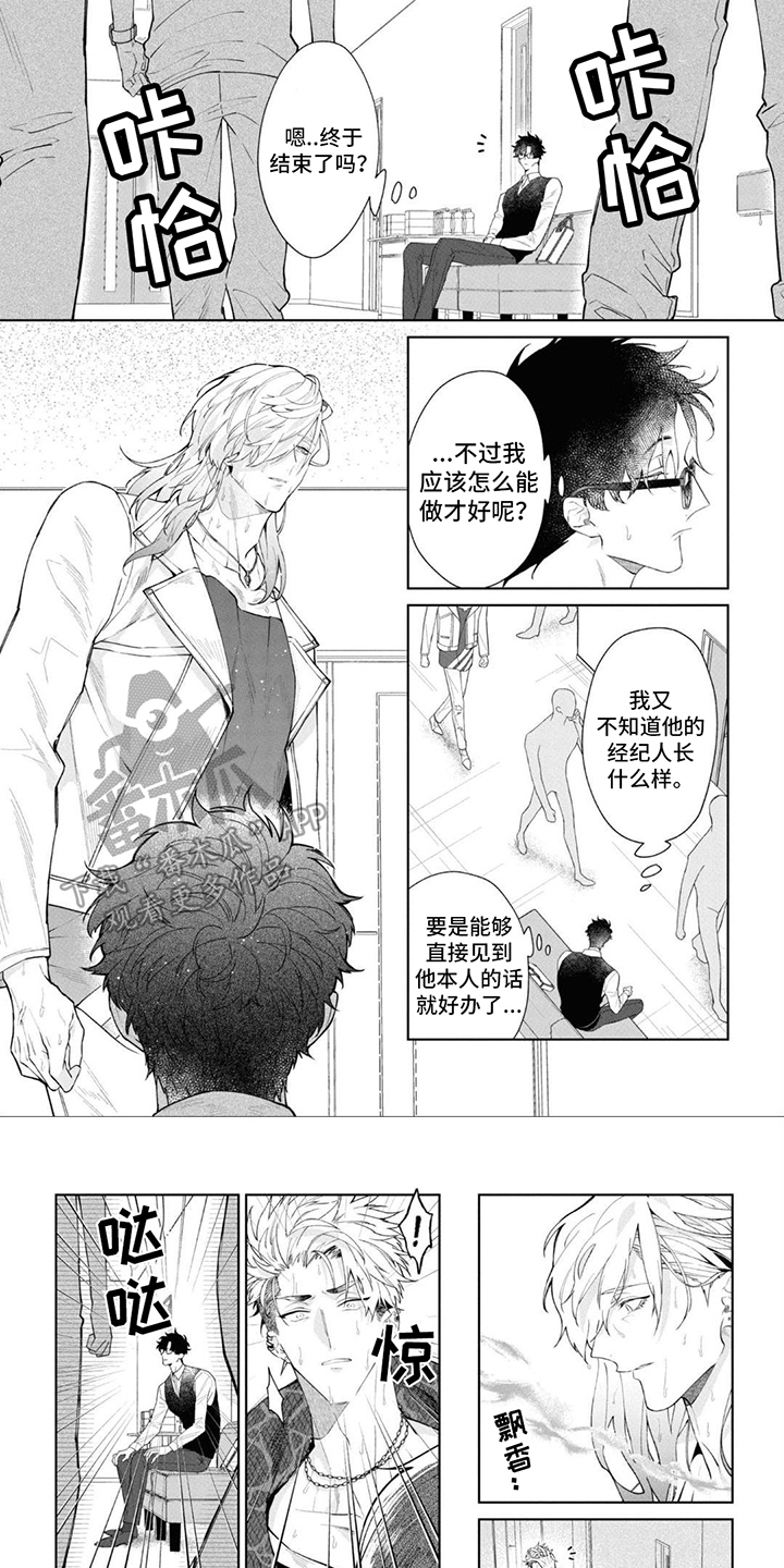 第4章：信息素0