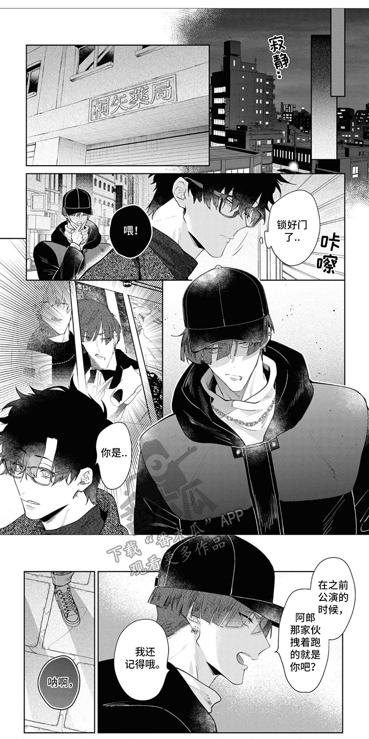 第12章：跟踪0