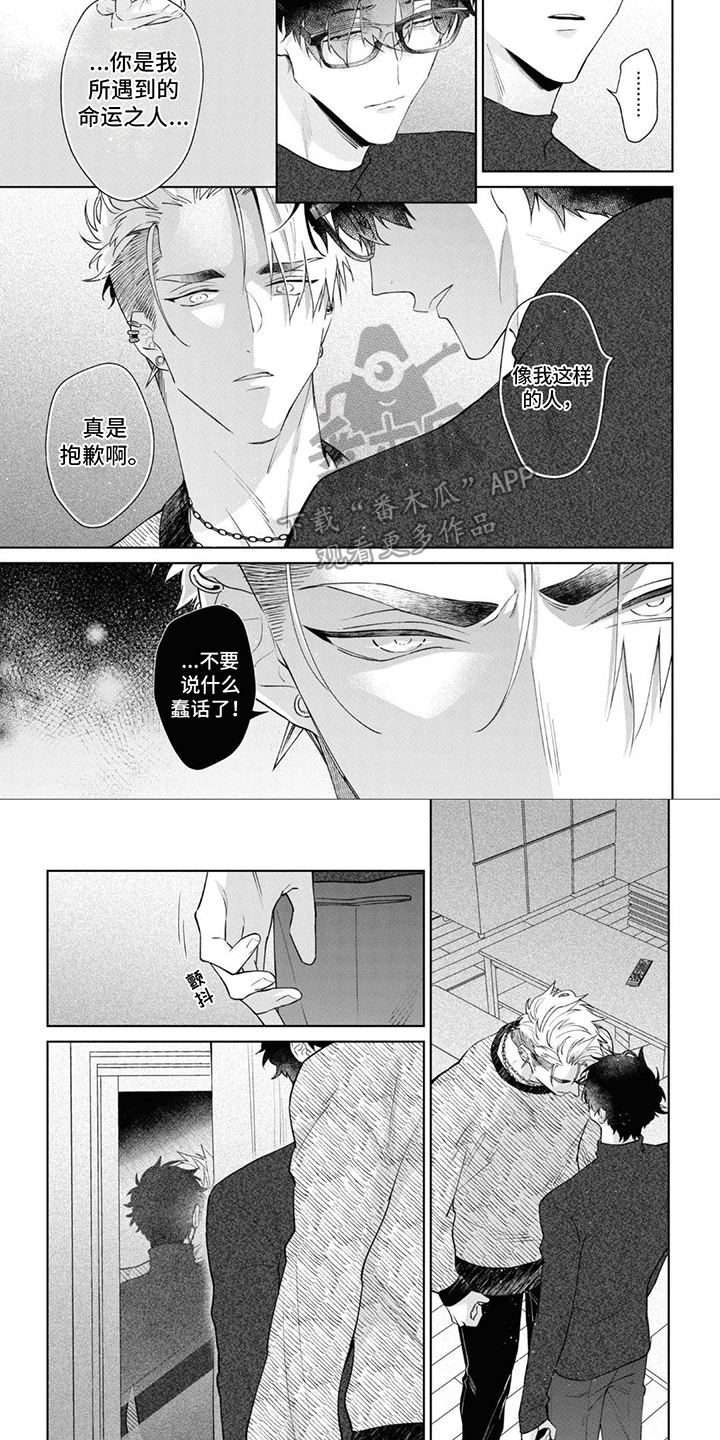 第14章：只属于我3