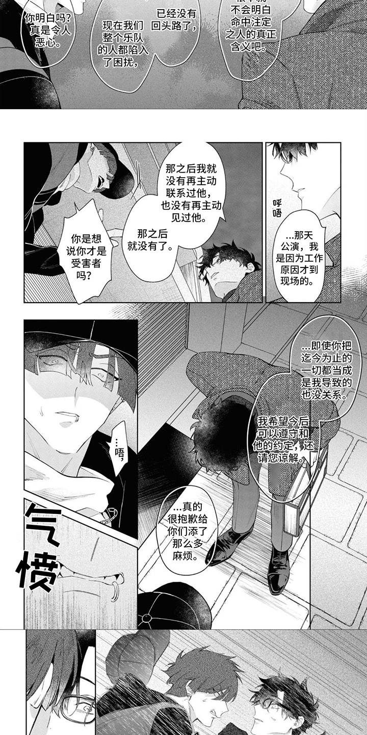 第12章：跟踪2