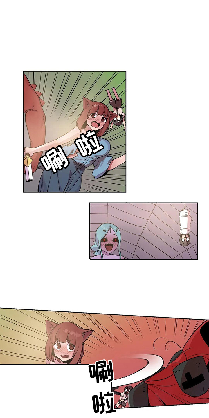 许愿神龙在线观看完整版免费漫画,第21章：魔王2图