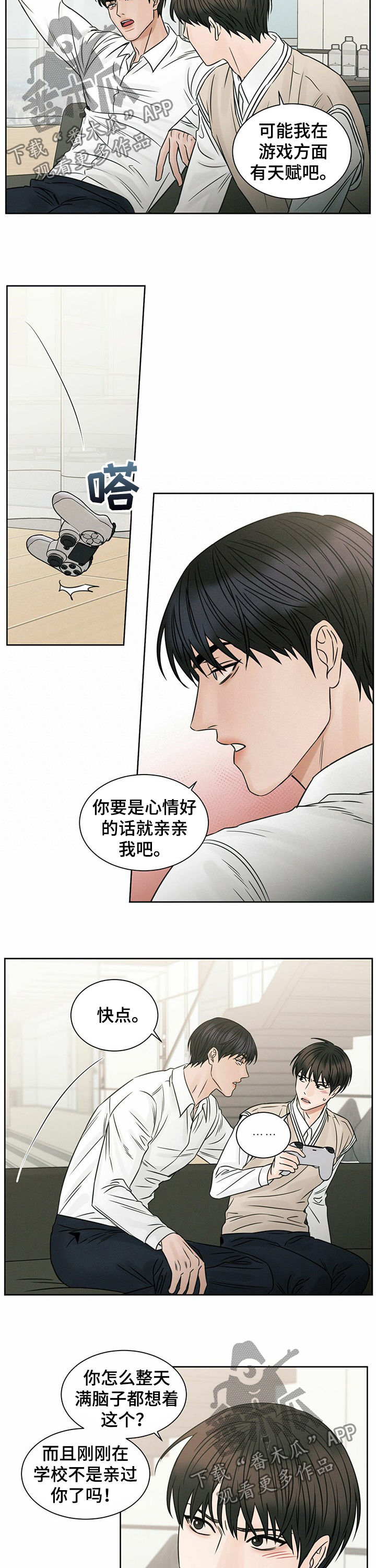 第58章：这儿太宽敞2