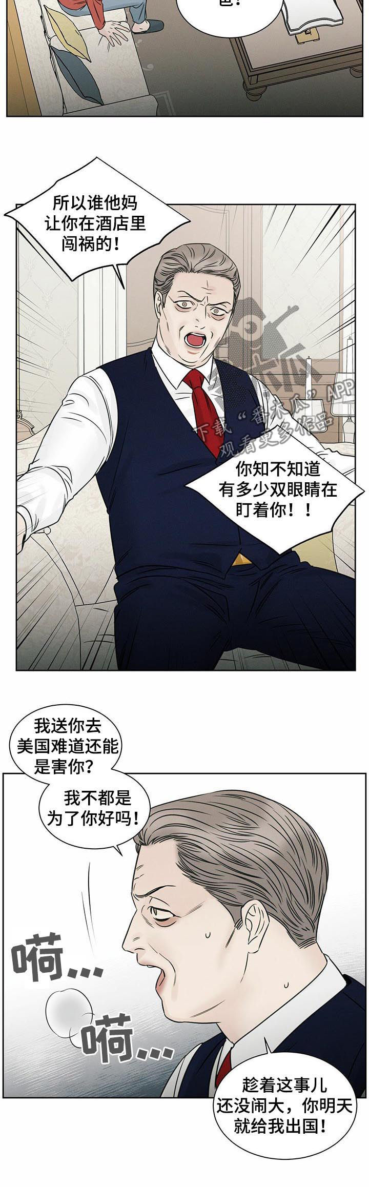 第67章：封口4