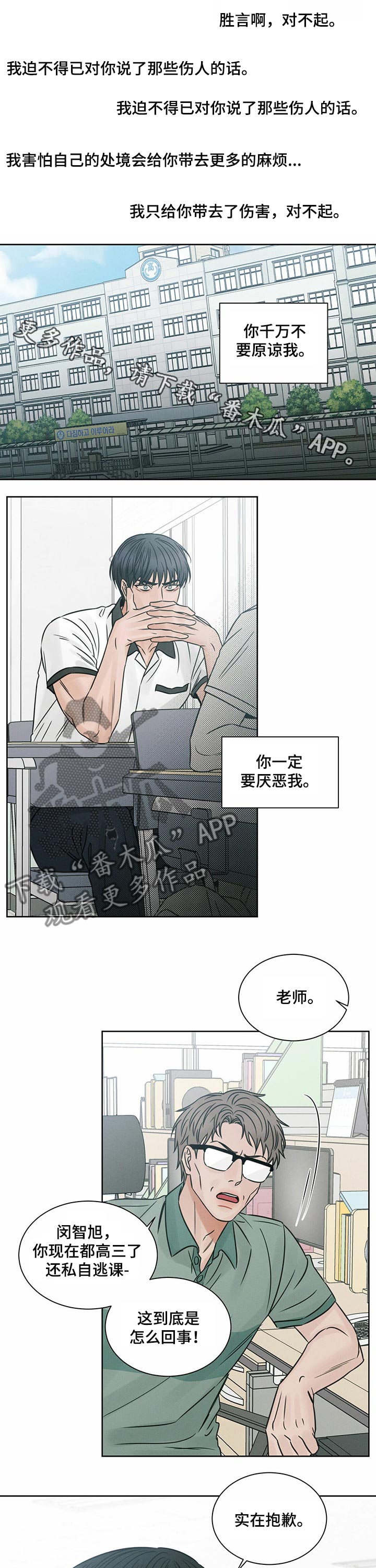 第76章：借钱0
