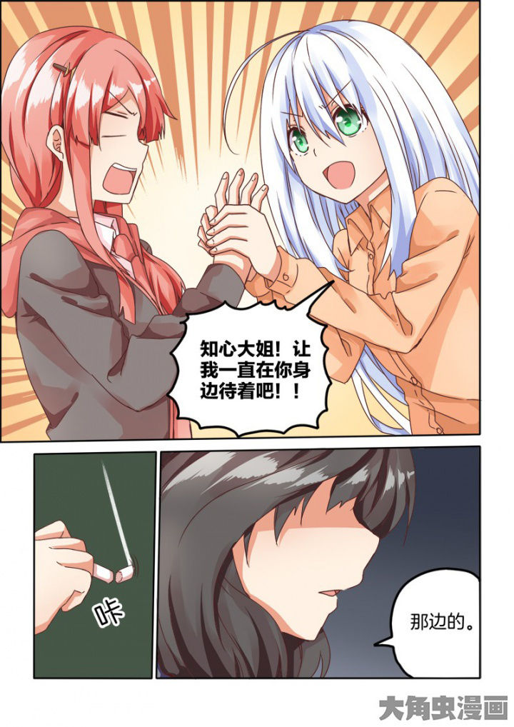 第50章：2