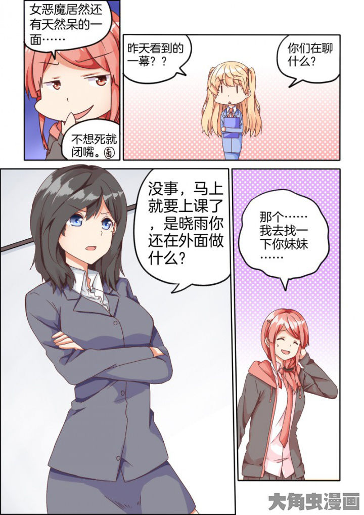 第57章：2