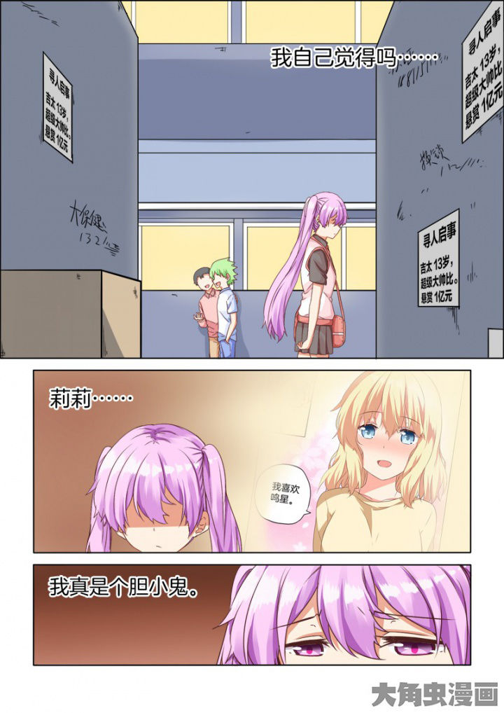 第40章：1