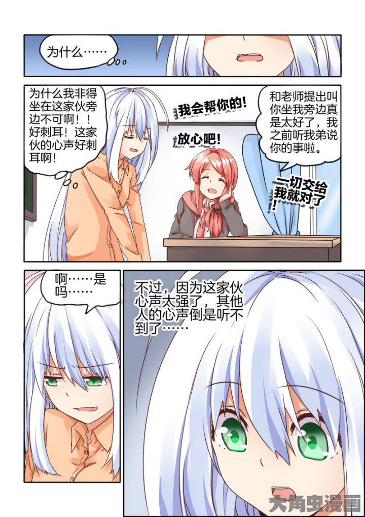 第50章：0