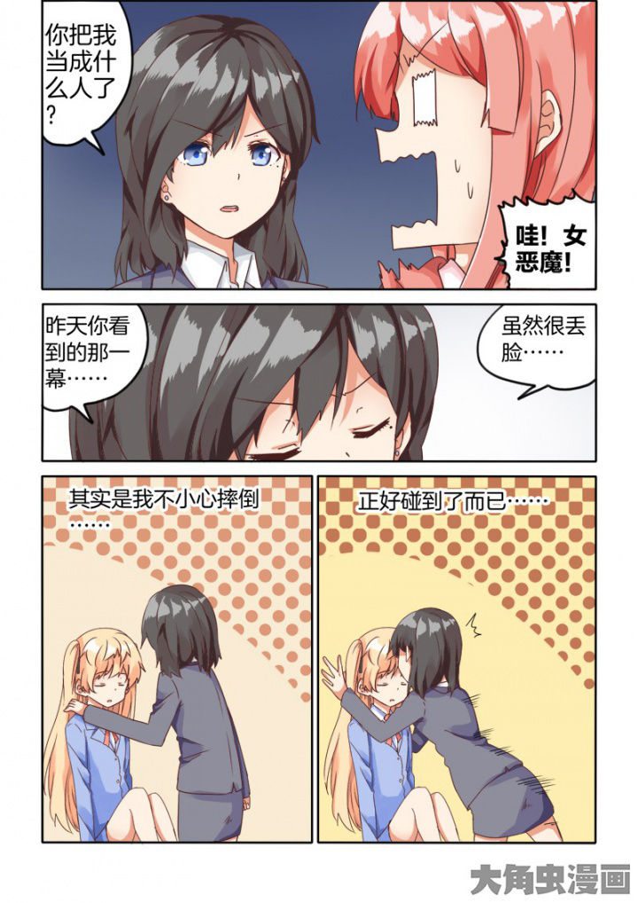 第57章：1
