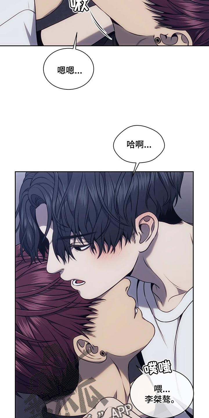第93章：可爱到让人起鸡皮疙瘩4